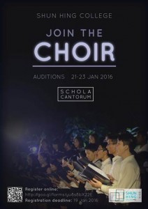 Shun Hing College Schola Cantorum Mass Recruitment